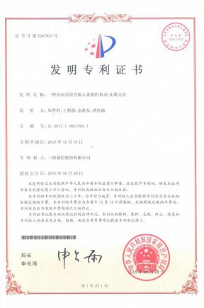 南宫NG·28(中国)信托品牌实力有限公司