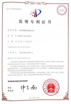 南宫NG·28(中国)信托品牌实力有限公司