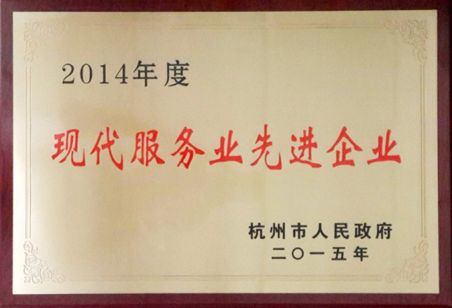 南宫NG·28(中国)信托品牌实力有限公司