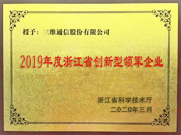 南宫NG·28(中国)信托品牌实力有限公司
