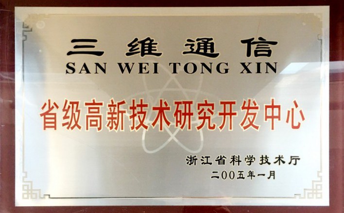 南宫NG·28(中国)信托品牌实力有限公司