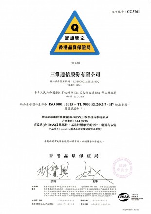 南宫NG·28(中国)信托品牌实力有限公司