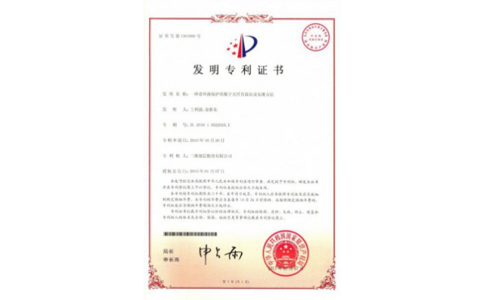 编号ZZ01222--H9-139?一种带环路；；；；；；；；さ氖止庀酥狈耪炯笆迪忠